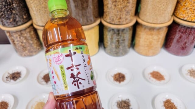 約15,000通りあるブレンド体験ができる！】「アサヒ 十六茶」期間限定