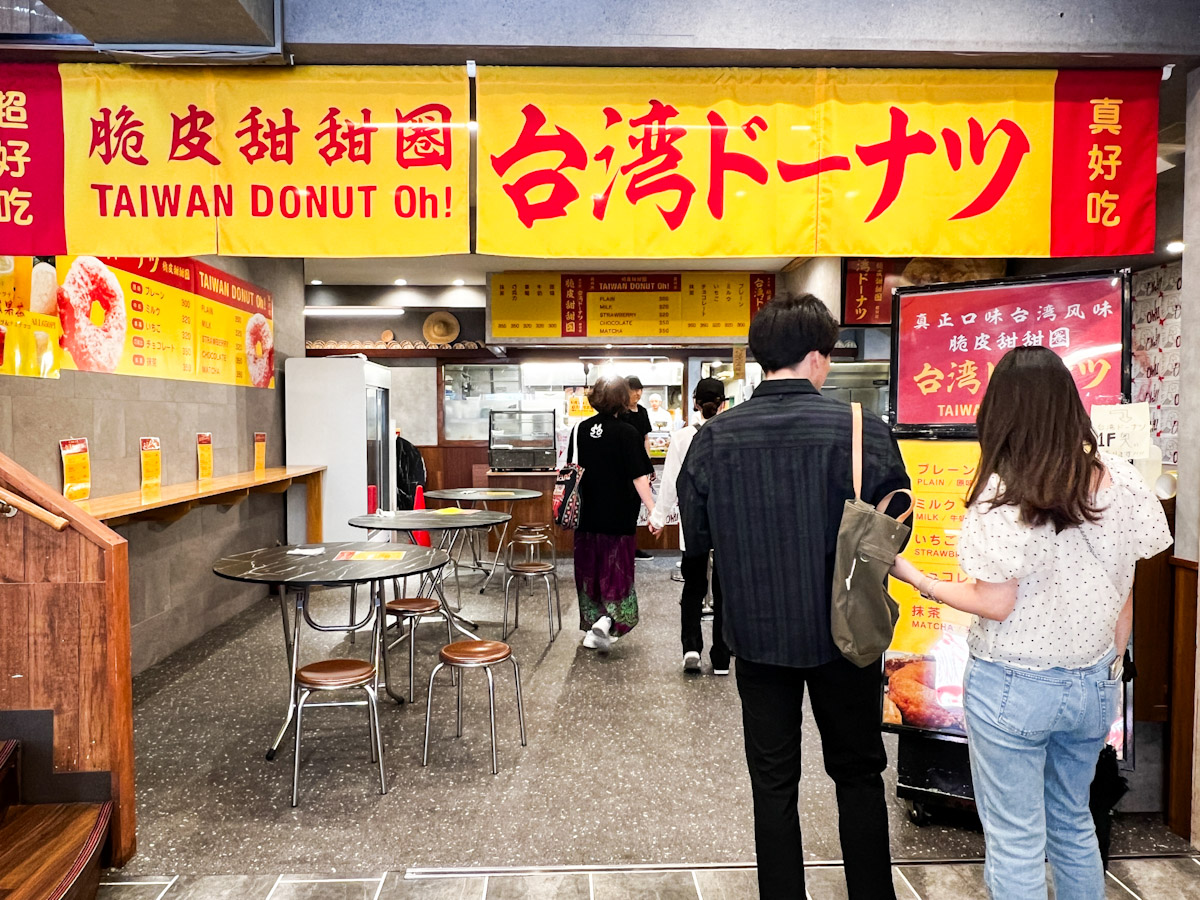 黄色い看板が目立つ「台湾ドーナツ oh！」の外観