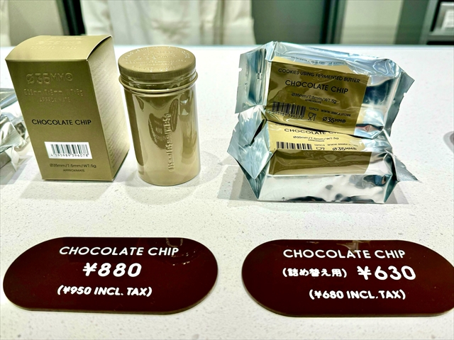 35MM　チョコレートチップ