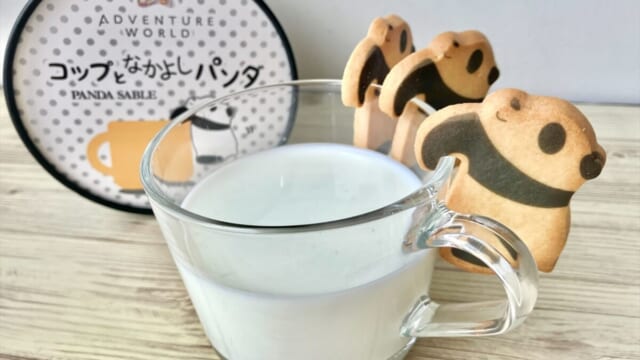 アドベンチャーワールド「ミニ缶」【新品】【バラ売り可能】 2022年