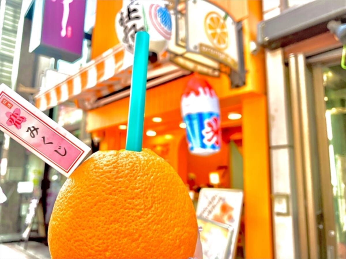 【浅草生搾り果汁おれんじーる】恋みくじ付き！フレッシュなおいしさが夏にぴったりのオレンジジュース