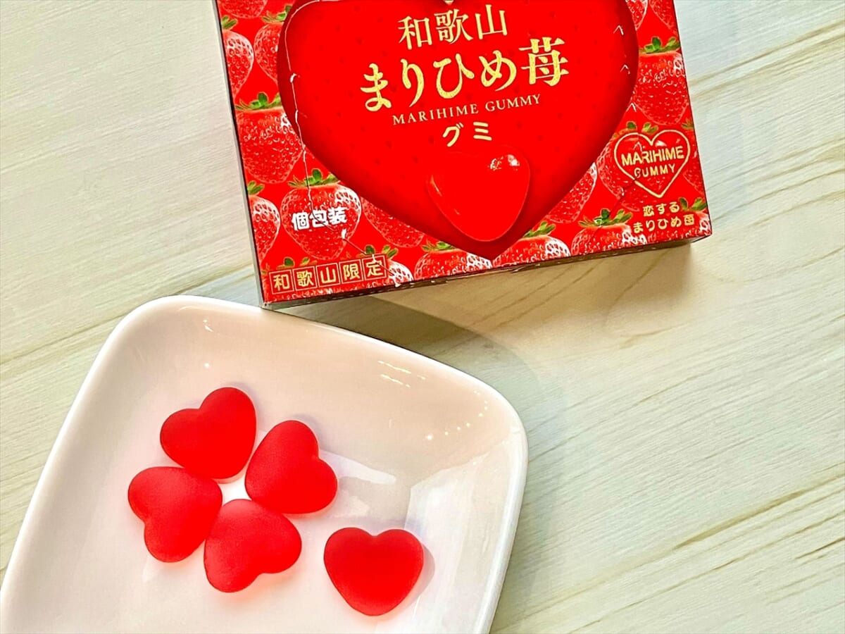 【和歌山県まりひめ苺のハート形グミ】個包装でプレゼントにもぴったりのお土産実食ルポ