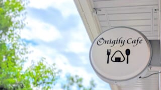 Onigily Cafe　外観１