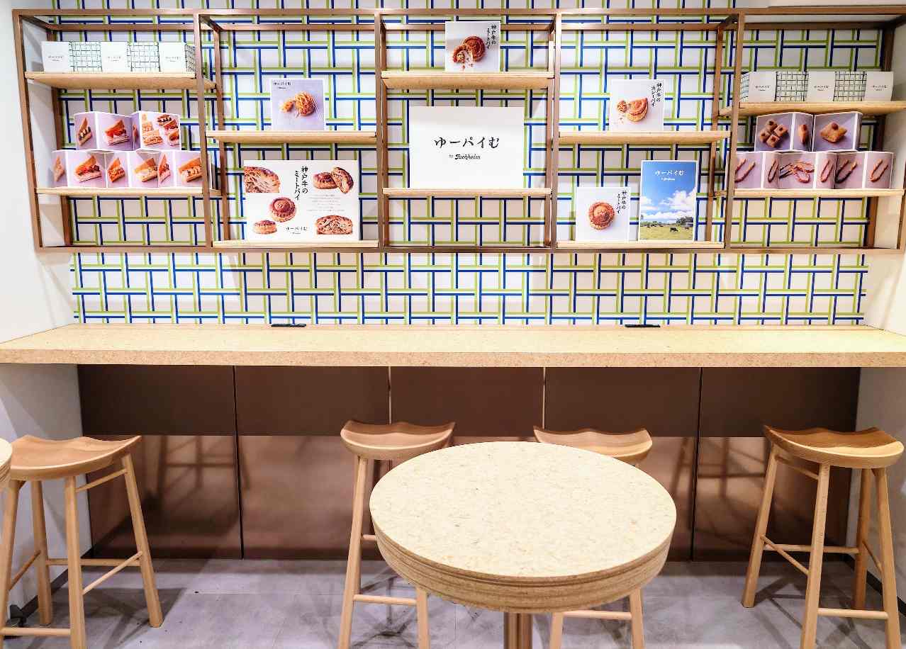 東京都千代田区・「ゆーパイむ グランスタ東京店」イートインスペース