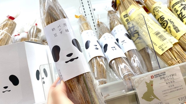 茨城パンダ納豆 わらつと｜菊水食品　378円（税込）