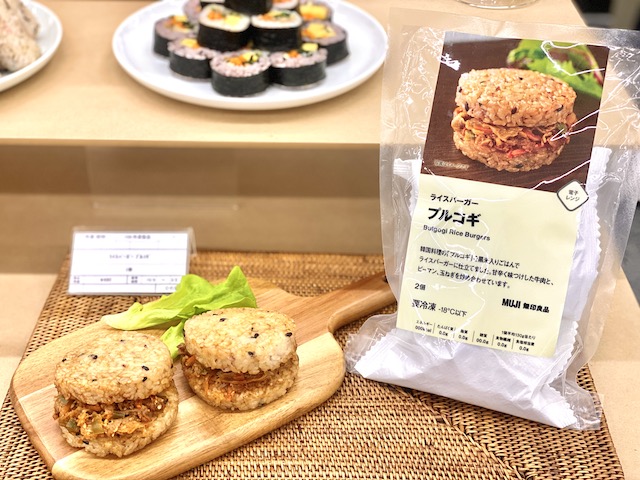 無印良品　新商品　冷凍食品「ライスバーガー　プルコギ」