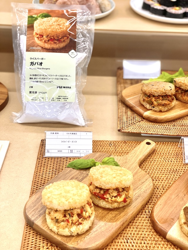 無印良品　新商品　冷凍食品「ライスバーガー（ガパオ）」