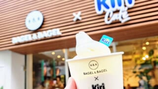 東京都渋谷区・「BAGEL & BAGEL × Kiri Café」キリ クリーミーチーズソフトクリーム