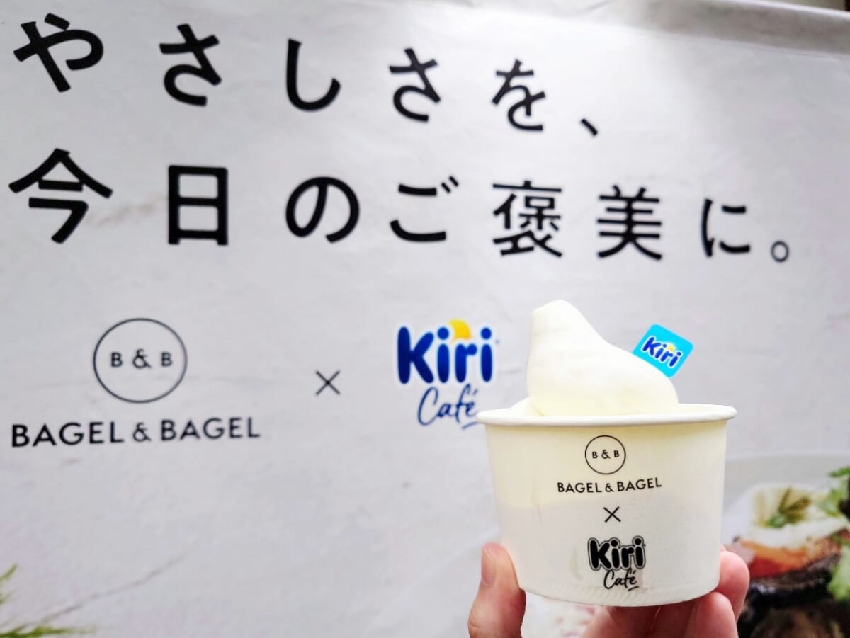 東京都渋谷区・「BAGEL & BAGEL × Kiri Café」キリ クリーミーチーズソフトクリーム4