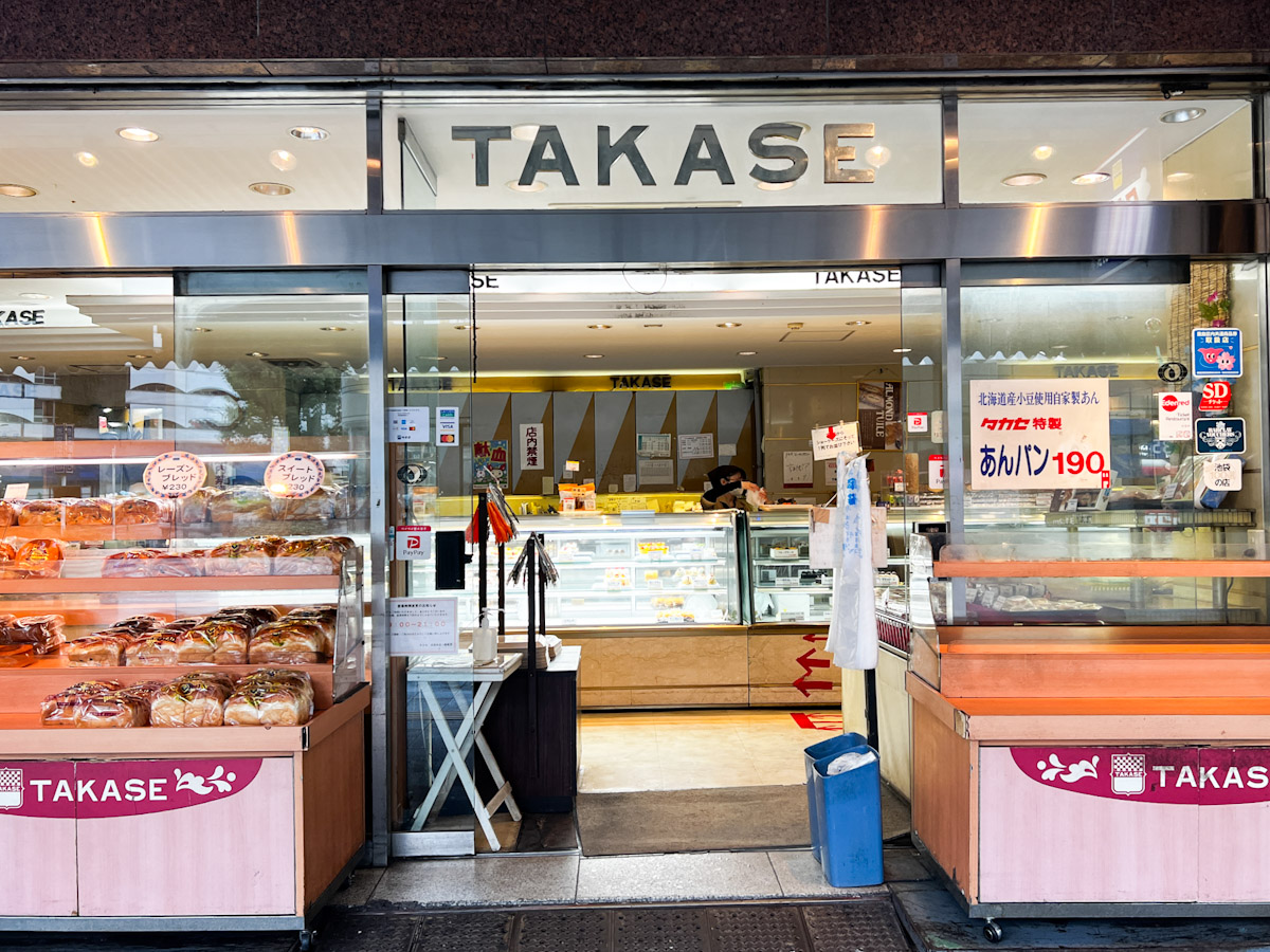 「タカセ 池袋本店」の外観