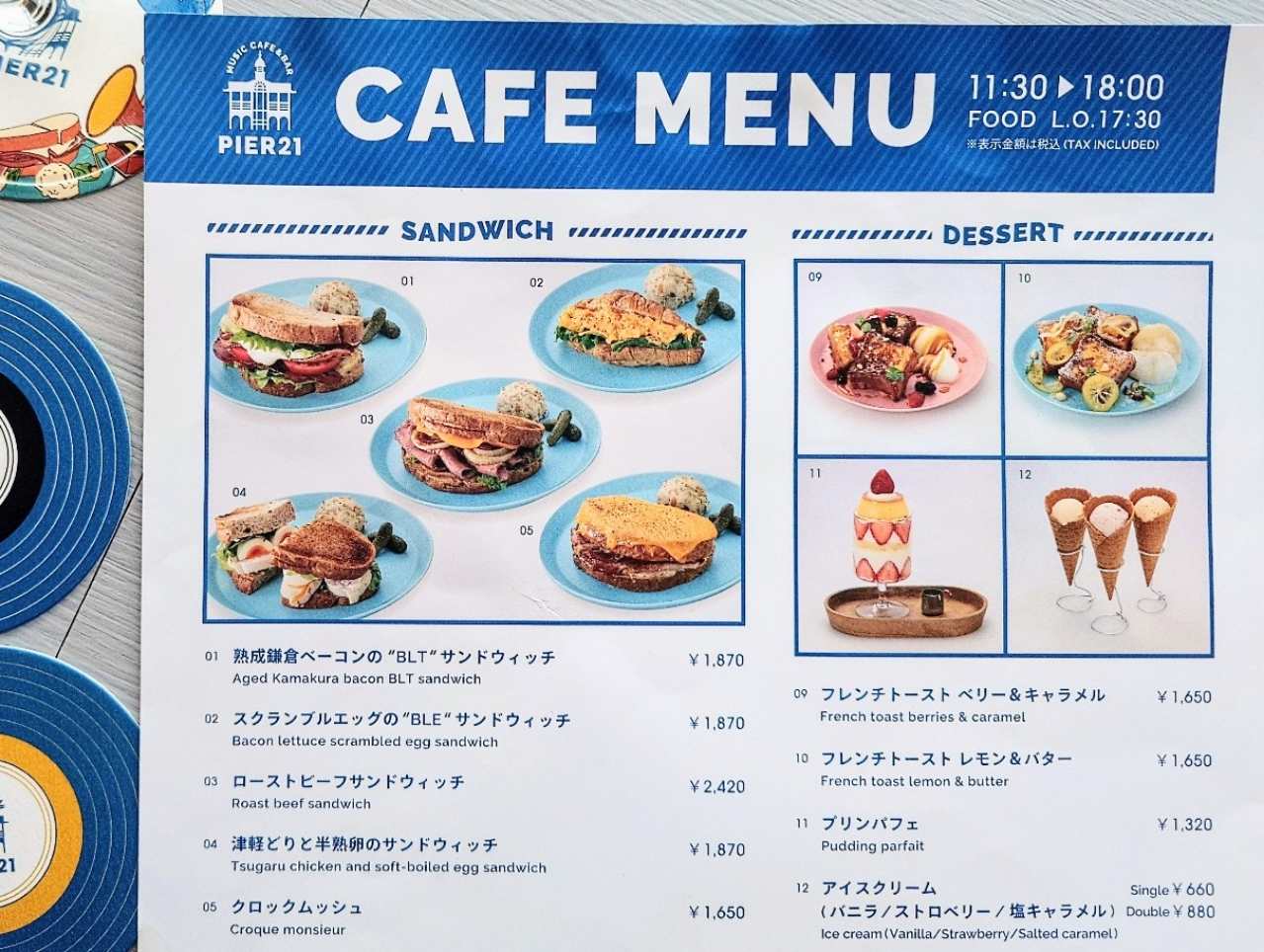 神奈川県横浜市・「PIER21 MUSIC CAFE & BAR」カフェメニュー