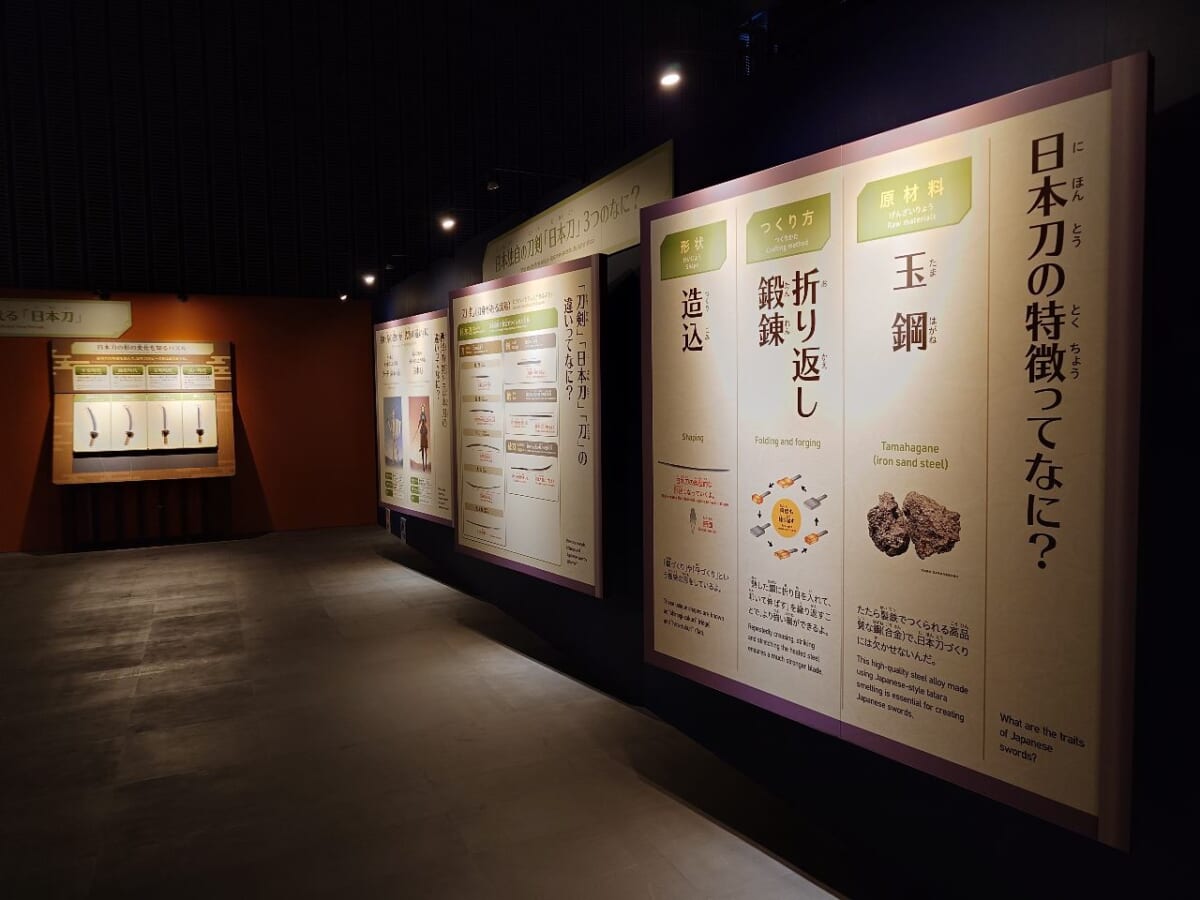 東京都江東区・日本未来科学館（特別展「刀剣乱舞で学ぶ 日本刀と未来展 ‐刀剣男士のひみつ‐」）第1の間「日本刀ってなに？」