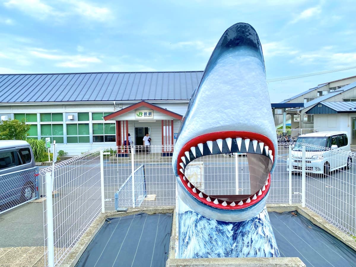 JR八戸線鮫駅　駅舎　サメのオブジェ　正面から