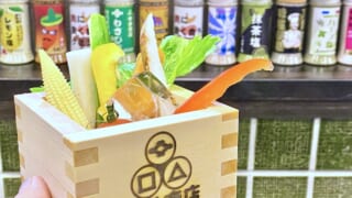 塩・酒・肴 中井商店　野菜　オリジナル塩