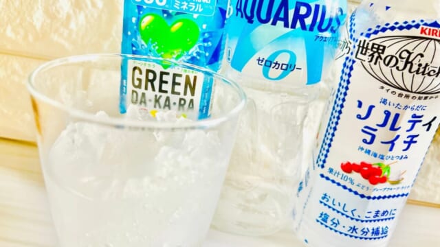 手作りアイススラリー3種飲み比べ！】スポーツドリンクのどれが一番