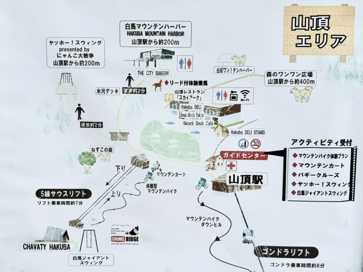 「白馬岩岳マウンテンリゾート」MAP