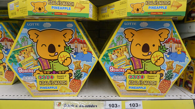 タイのお土産 スーパーで買えるタイ旅行のお土産】お菓子＆フード9選＆女性向けに