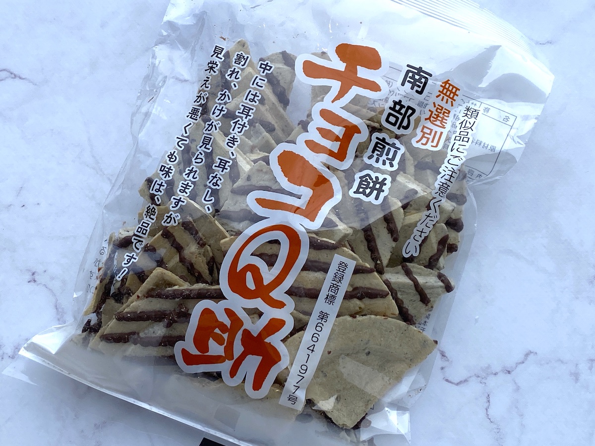 君は青森県名物「チョコQ助」を知っているか！完売続出買えたらラッキーなお土産