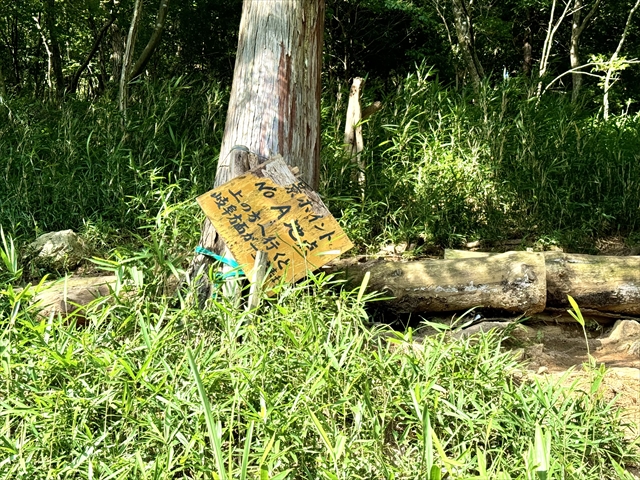 A地点を示す看板