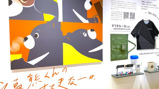 buaisou 手ぬぐい　日に流れて橋に行く 誠品生活日本橋　コラボ　新品未使用 マンガ『日に流れて橋に行く』と『誠品生活日本橋』がコラボ