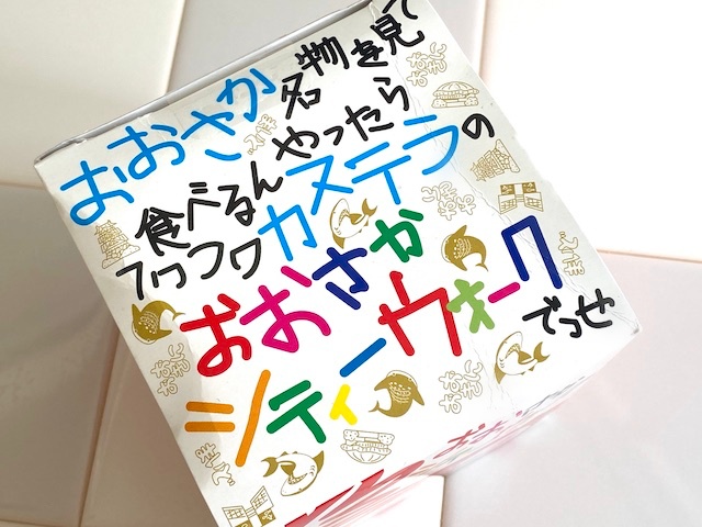 おおさかシティーウォーク【プレーン】378円　パッケージ　落書きのようなデザイン