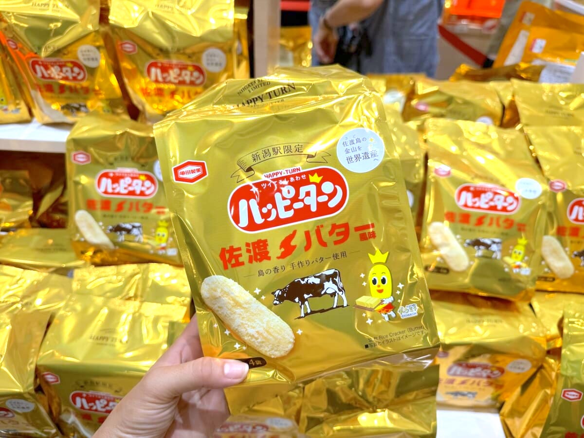 新潟　ご当地お菓子　ハッピーターン　新潟限定