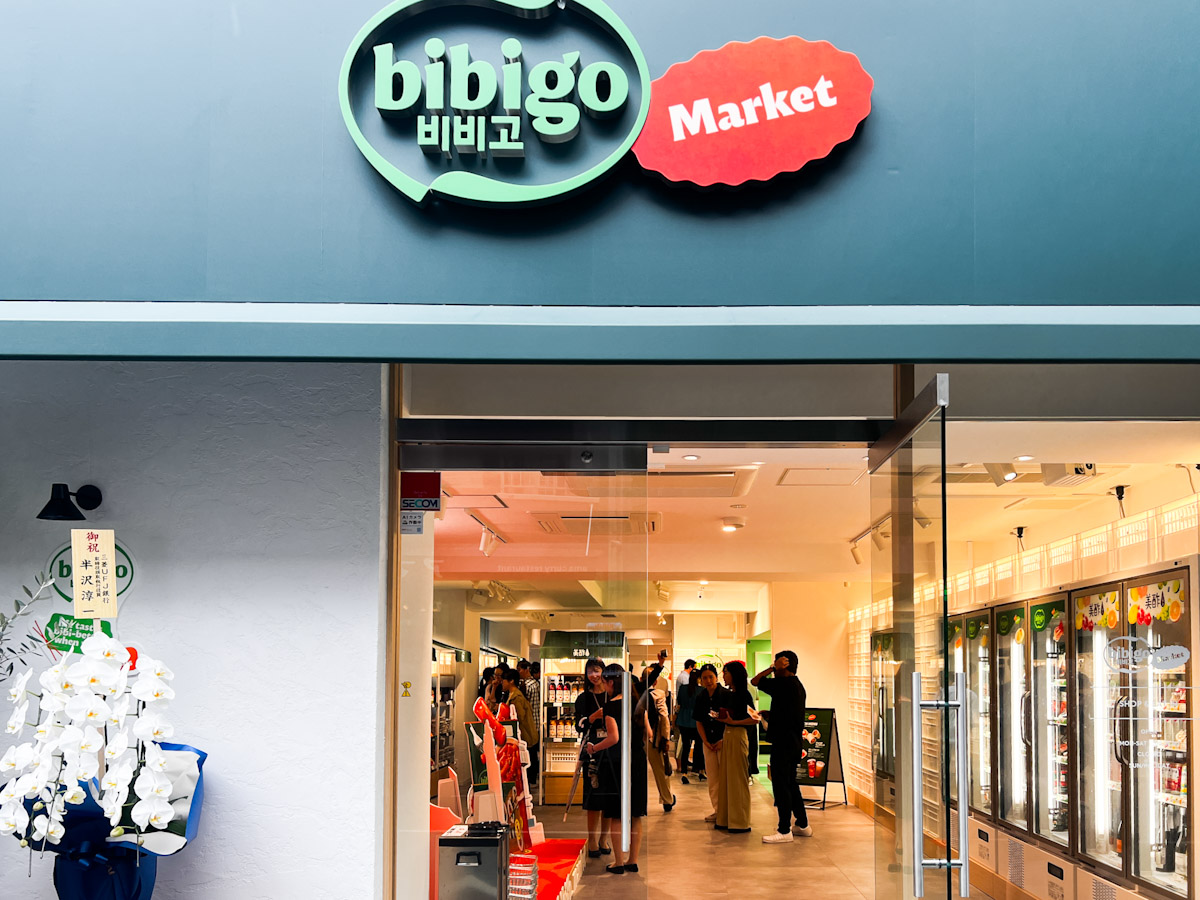 「bibigo Market」の外観