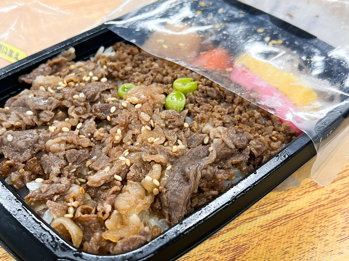 袋から出した「牛肉どまんなか」