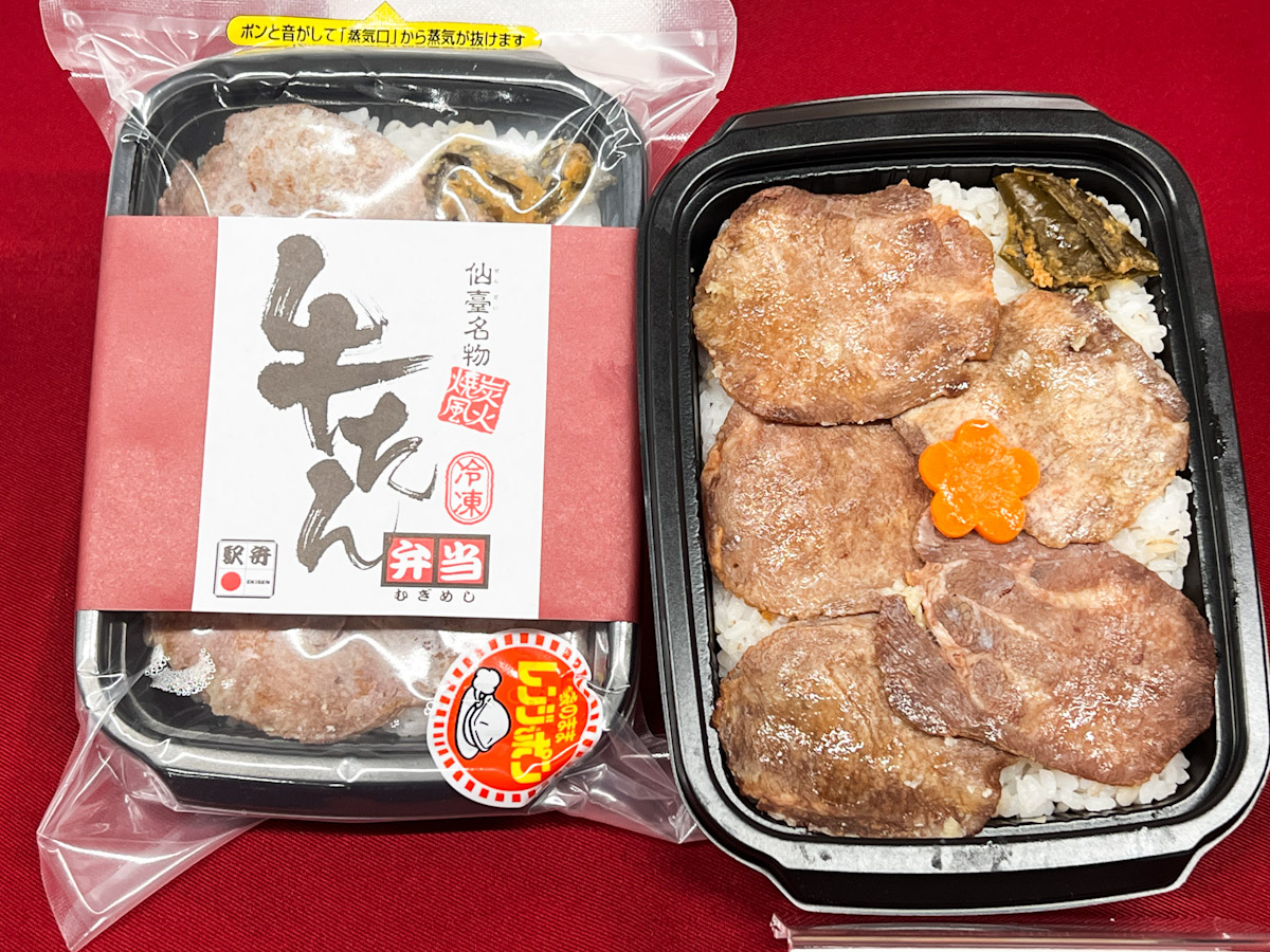 仙台名物炭火焼風牛たん弁当