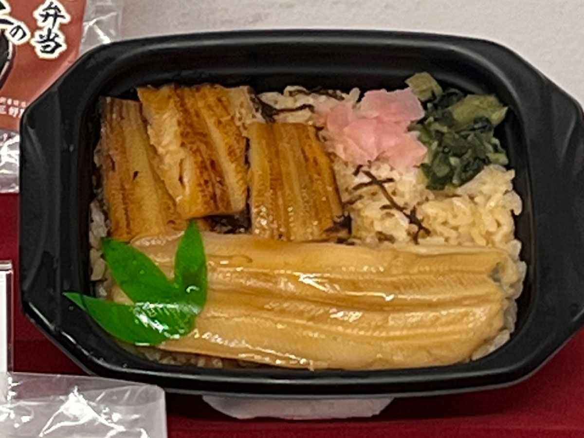 冷凍 焼き穴子と煮穴子の弁当