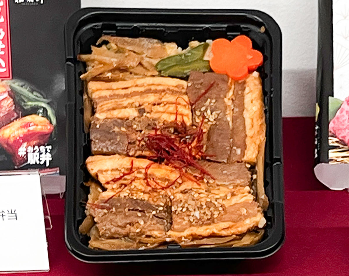 厚切り黒豚角煮弁当