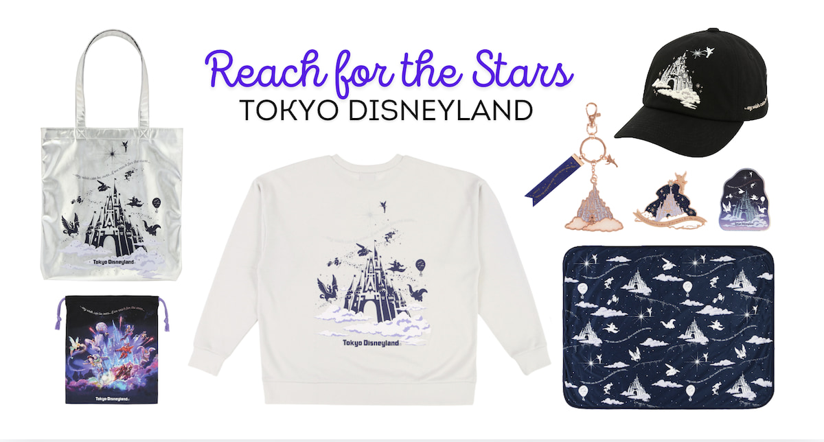 東京ディズニーランド　キャッスルプロジェクション ショー　Reach for the Stars　新作グッズ