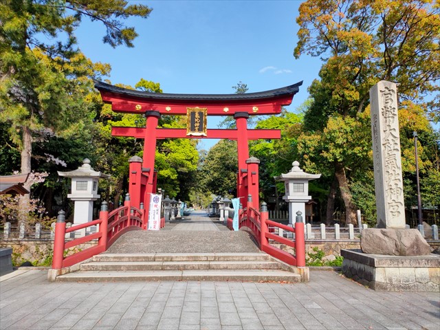 氣比神宮大鳥居