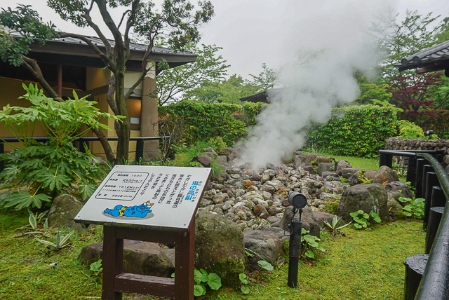 べっぷ地獄めぐり　鬼石坊主地獄3