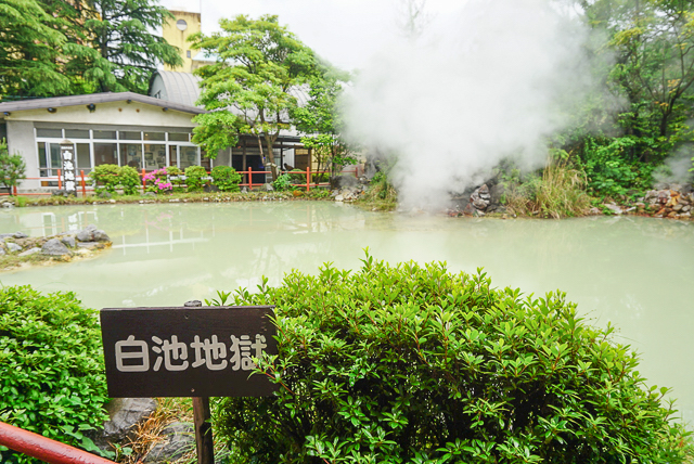 べっぷ地獄めぐり　白池地獄1