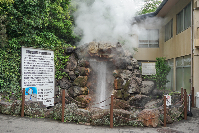 べっぷ地獄めぐり　龍巻地獄2