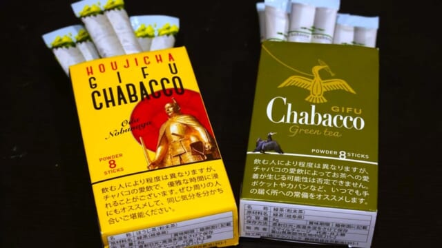 世の中を茶化そう”タバコのようなお茶「Chabacco（チャバコ）」って