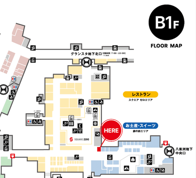 東京駅　THE DROS（ザ・ドロス）グランスタ東京店　マップ