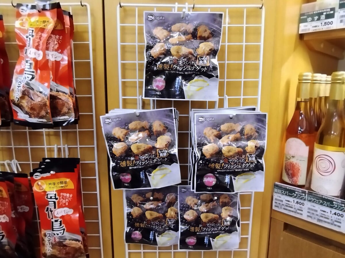 燻製！フィッシュナゲット香川県人気商品お土産