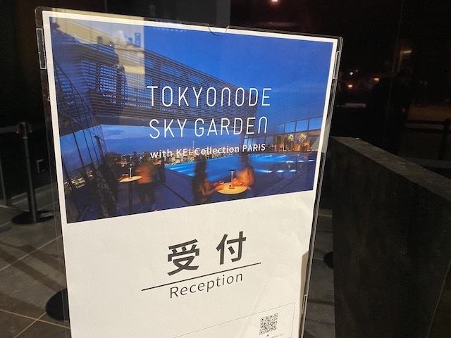 TOKYO NODE SKY GARDEN　45階にある受付