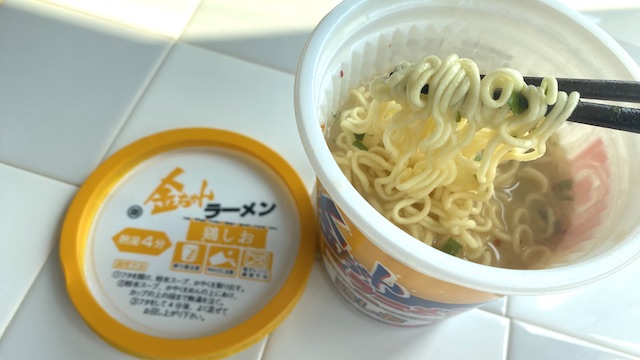 “酢みかん”「直七」金ちゃんラーメン　鶏しお