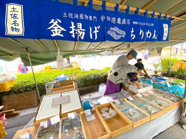 中田遊亀商店　人気店　釜揚げちりめん　本日の干物は完売