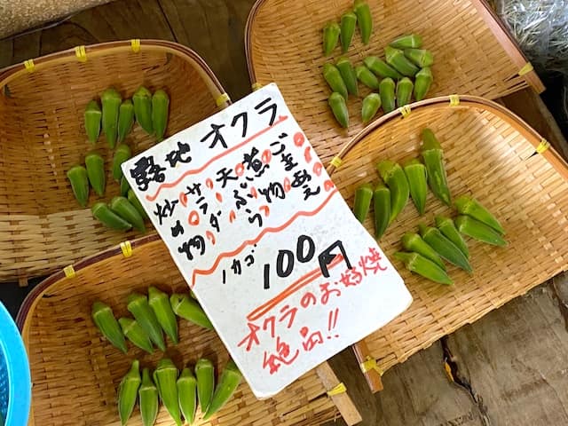 弘田さんのお店　露地オクラ1盛り100円