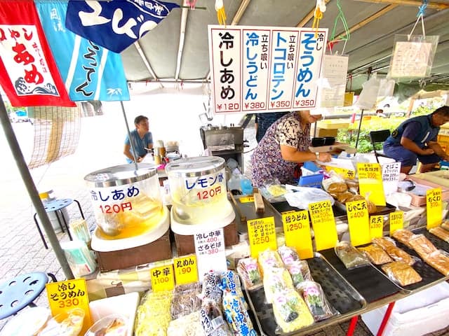 一栁良子さんのお店　冷しあめ120円　冷しうどん380円