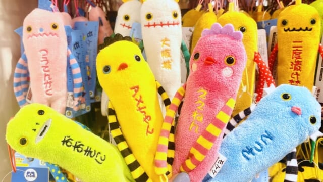 新大阪駅で買えるお土産キーホルダー14連発！】ご当地ちいかわ・可愛い