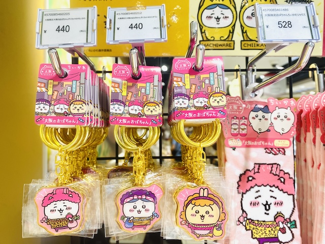 ちいかわ「大阪のおばちゃん」ダイカットキーホルダー　各440円（税込）