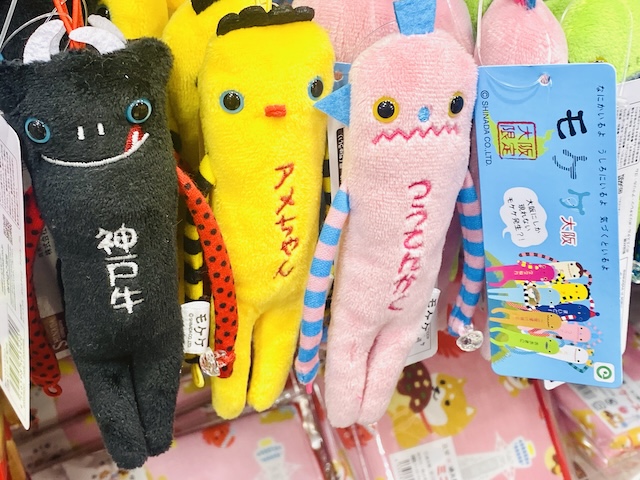 モケケ　神戸牛／アメちゃん／つうてんかく　各880円（税込）