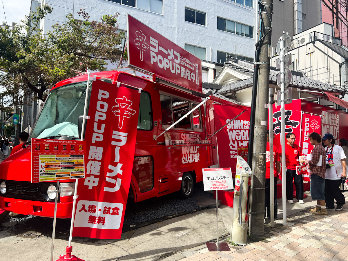 「食べ比べ辛ラーメンキッチンカー」の外観