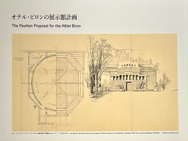 大装飾画　計画図面