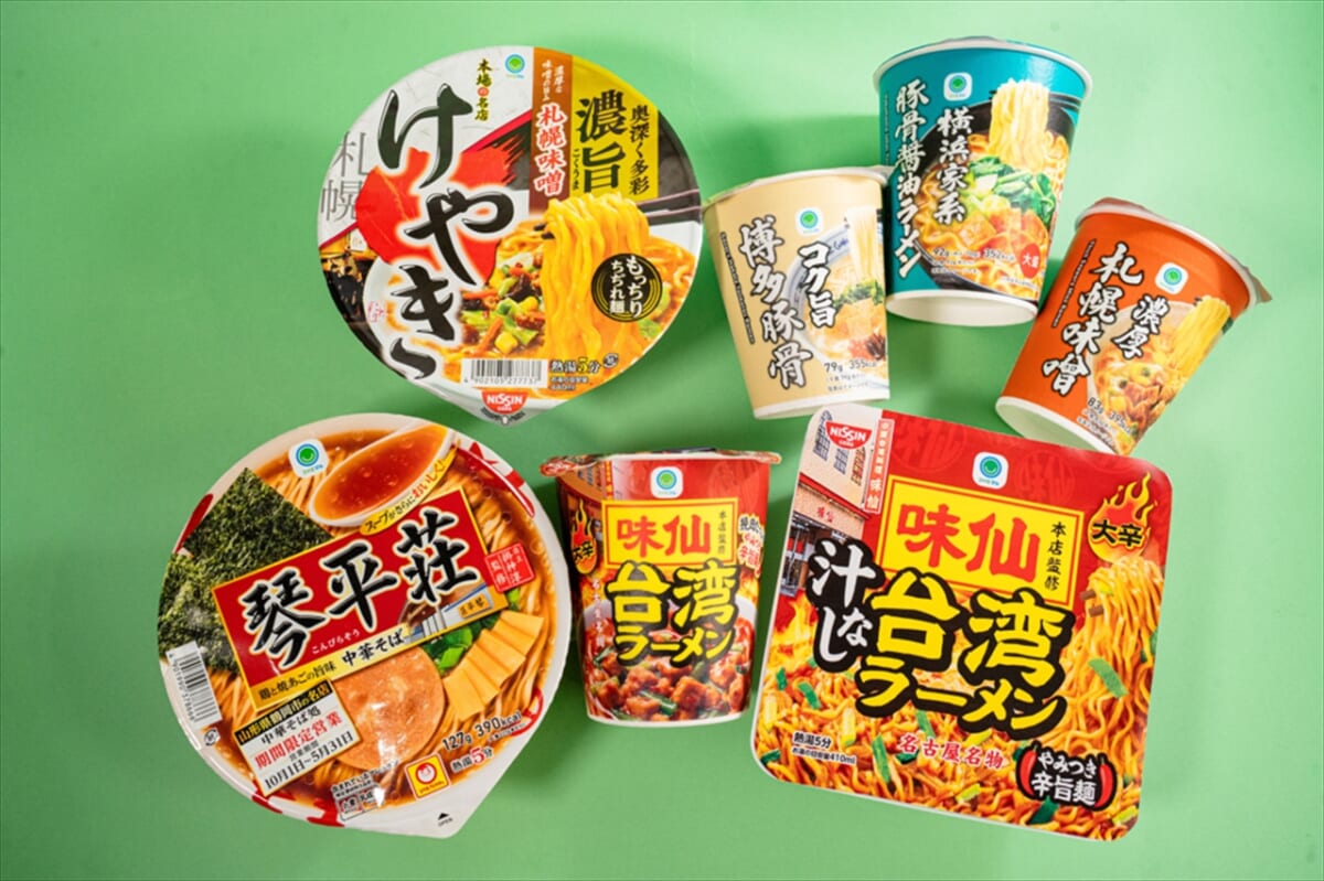 ファミマル商品　カップ麺　集合　